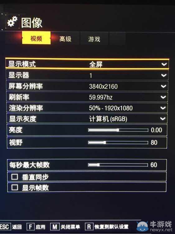 《使命召喚12》鼠標(biāo)延遲嚴(yán)重解決辦法
