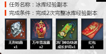 《劍靈》心悅專區(qū)每日禮包