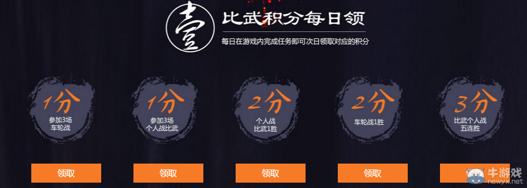 《劍靈》時(shí)光之戰(zhàn)活動詳解