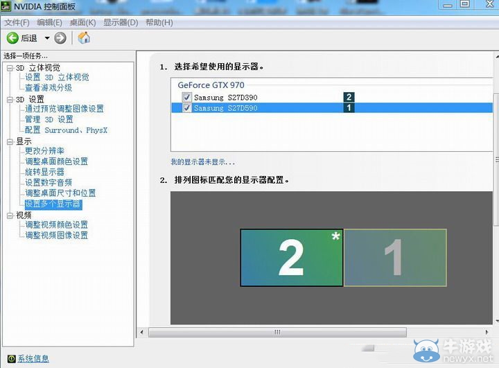 《使命召喚12》單機劇情模式合作雙屏雙手柄設(shè)置圖文指南