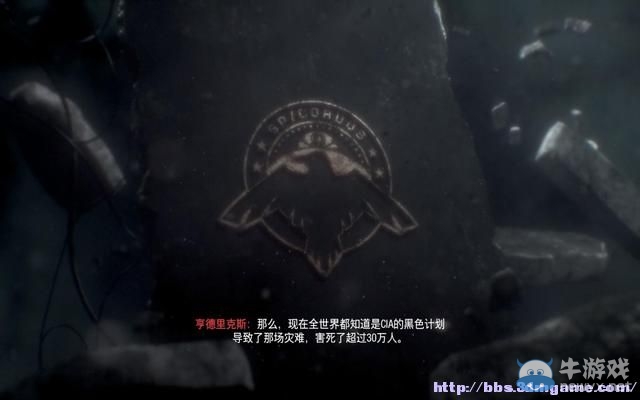 《使命召喚12：黑色行動(dòng)3》圖文流程攻略大全
