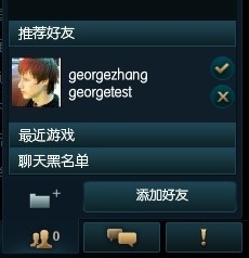 《LOL》游戲客戶端怎么添加QQ好友