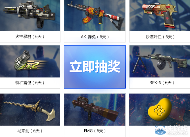 《逆戰》集幫豆，兌好禮，抽獎到手軟