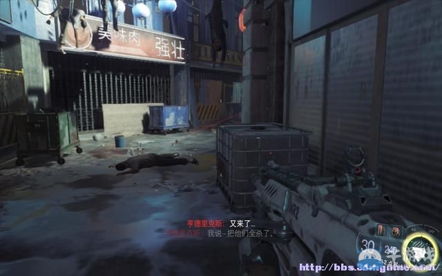 《使命召喚12：黑色行動(dòng)3》圖文流程攻略大全
