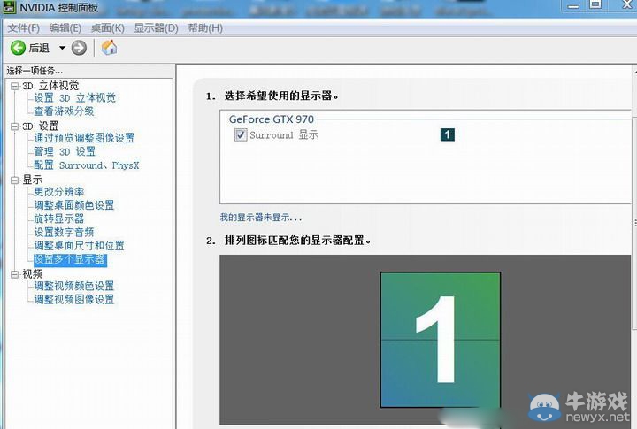 《使命召喚12》單機劇情模式合作雙屏雙手柄設(shè)置圖文指南