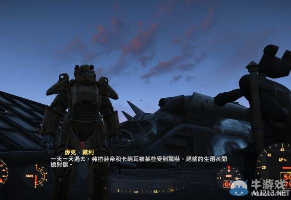 《輻射4》畫面、劇情及戰(zhàn)斗等體驗(yàn)心得分享