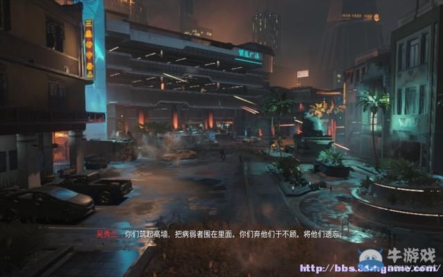 《使命召喚12：黑色行動(dòng)3》圖文流程攻略大全