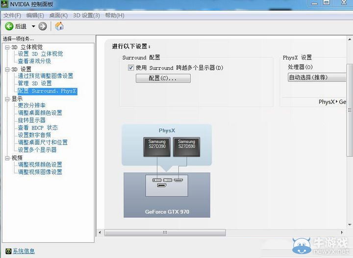 《使命召喚12》單機劇情模式合作雙屏雙手柄設(shè)置圖文指南