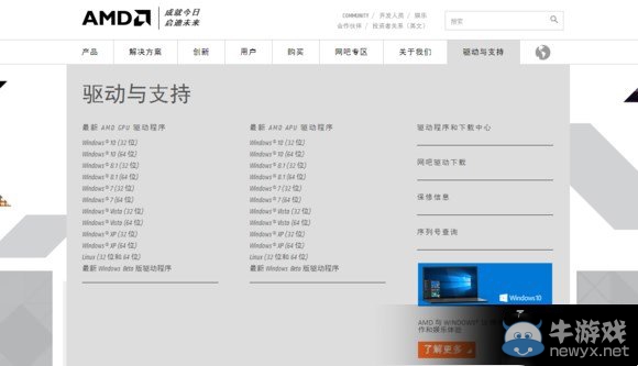 《輻射4》黑屏閃退及跳出等問(wèn)題解決辦法匯總
