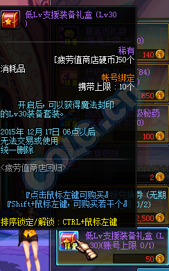 《DNF》疲勞值買買買不?；顒? /></a> 
</p>

                    
                    
                    
                    
                    
                                            <hr />
<table style=