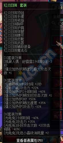 《DNF》11月12日體驗服更新內(nèi)容