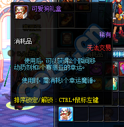 《DNF》11月12日體驗服更新內(nèi)容
