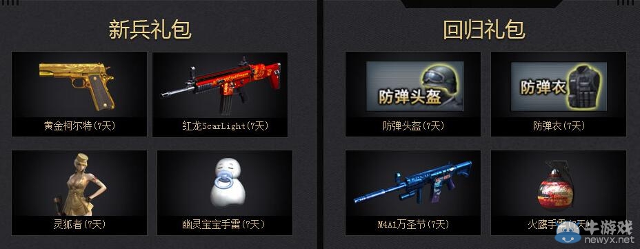 CFPL2015年度總決賽活動 點贊抽神器