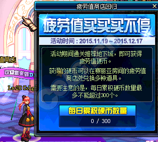 《DNF》11月12日體驗服更新內(nèi)容
