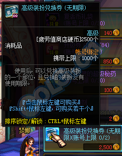 《DNF》疲勞值買買買不?；顒? /></a> 
</p>
<p align=