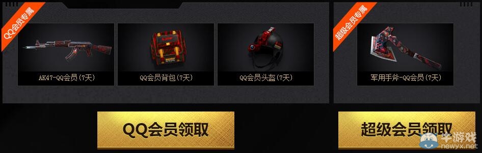 CFPL2015年度總決賽活動 點贊抽神器