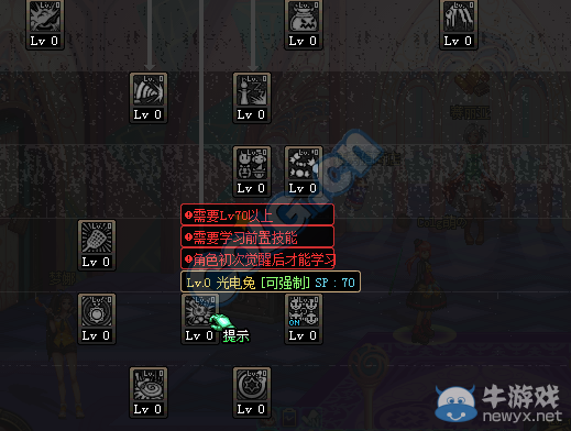 《DNF》11月12日體驗服更新內(nèi)容