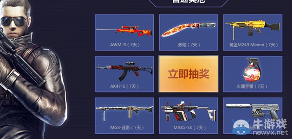 CF電腦管家感恩嘉年華活動