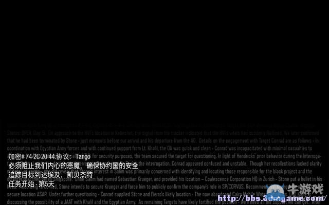 《使命召喚12：黑色行動(dòng)3》圖文流程攻略大全
