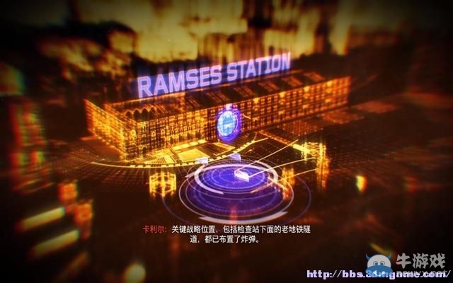 《使命召喚12：黑色行動3》圖文流程攻略大全