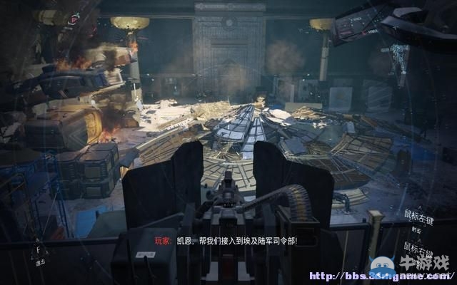 《使命召喚12：黑色行動3》圖文流程攻略大全