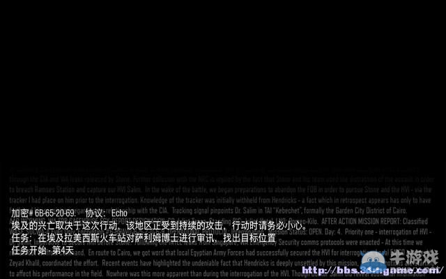 《使命召喚12：黑色行動3》圖文流程攻略大全