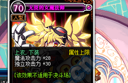 《DNF》無畏的她卡片禮盒