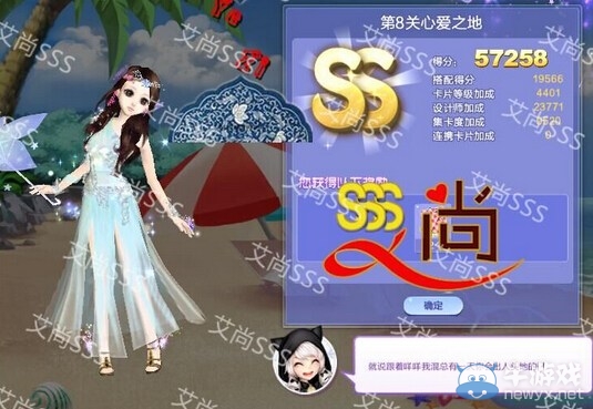 《QQ炫舞》旅行挑戰(zhàn)第33期S、SS、SSS搭配攻略大全