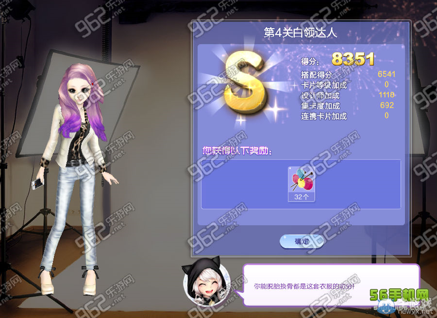 《QQ炫舞》旅行挑戰(zhàn)第33期S、SS、SSS搭配攻略大全