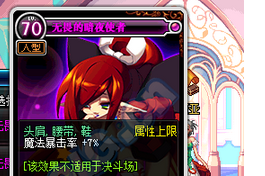 《DNF》無畏的她卡片禮盒