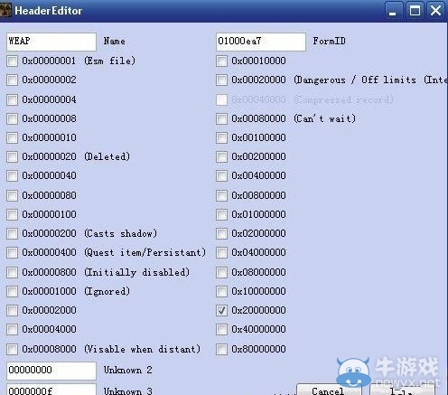 《輻射4》全物品代碼大全