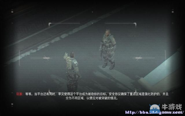 《使命召喚12：黑色行動(dòng)3》圖文流程攻略大全