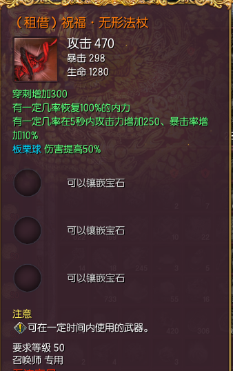 《劍靈》二周年版本內容介紹