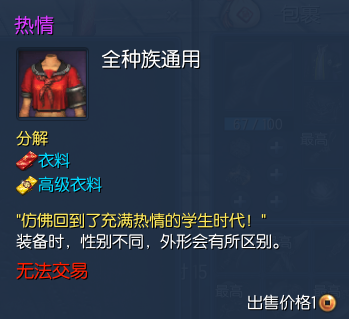 《劍靈》二周年新增時(shí)裝大全