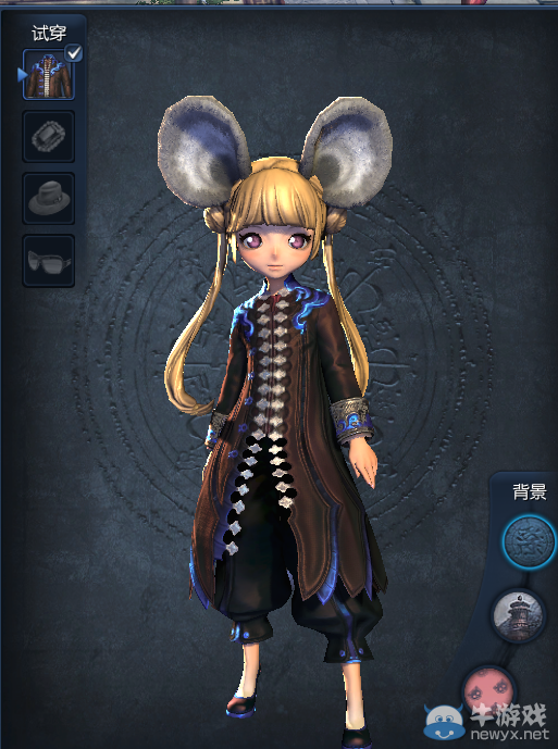 《劍靈》青龍衣時裝介紹