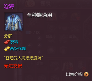 《劍靈》二周年版本內(nèi)容介紹