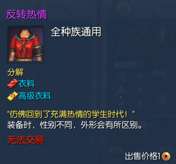 《劍靈》二周年新增時(shí)裝大全