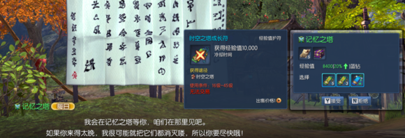 《劍靈》二周年版本內容介紹