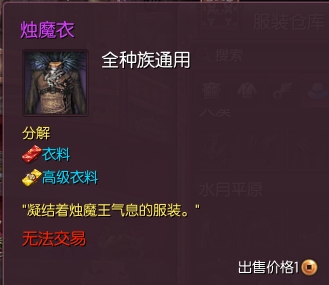 《劍靈》二周年版本內(nèi)容介紹