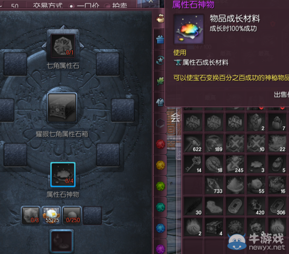 《劍靈》二周年版本內容介紹