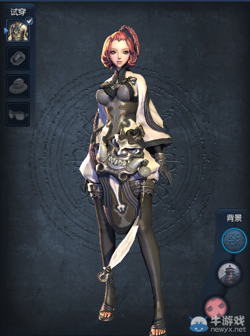 《劍靈》白色鬼怪時裝介紹