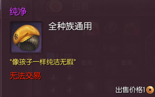 《劍靈》二周年版本內(nèi)容介紹