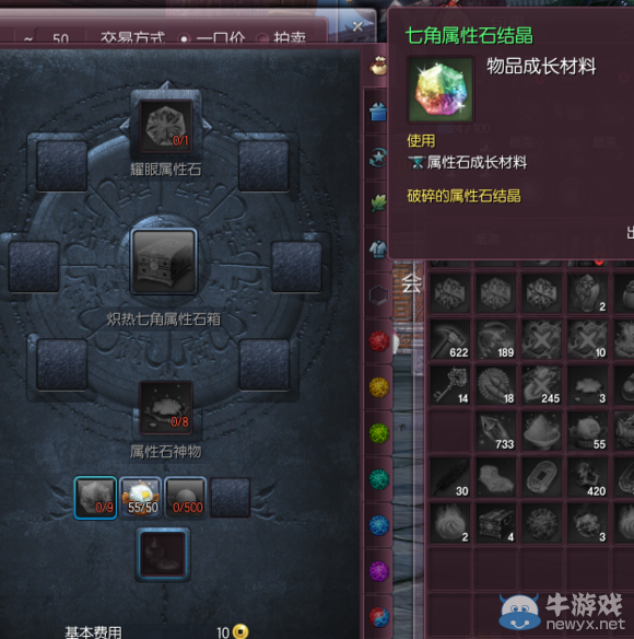 《劍靈》二周年版本內容介紹