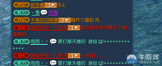 《劍靈》二周年版本內容介紹