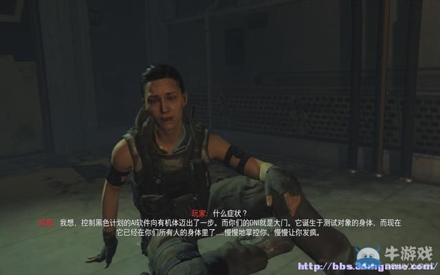 《使命召喚12：黑色行動(dòng)3》圖文流程攻略大全