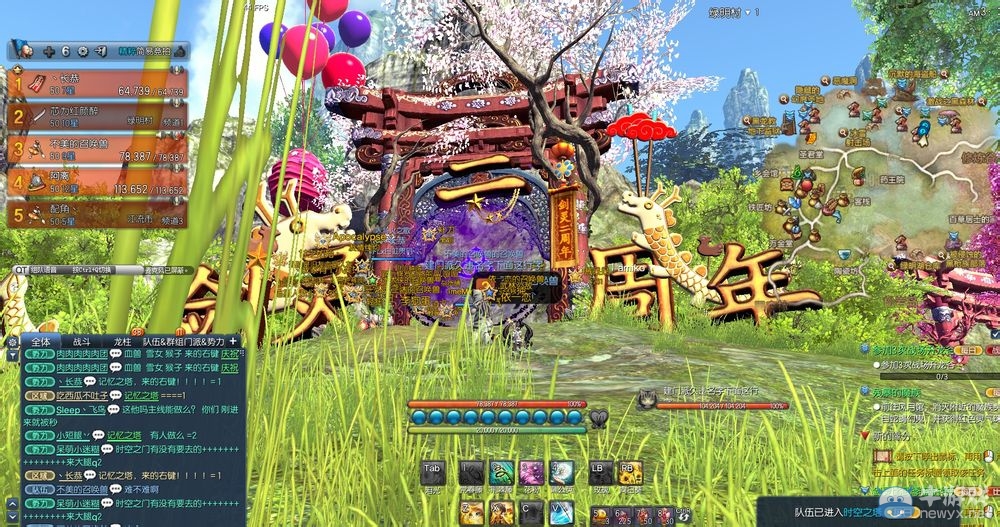 《劍靈》二周年版本內容介紹