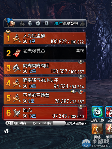 《劍靈》二周年版本內容介紹