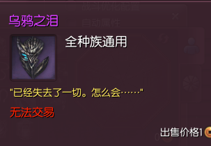 《劍靈》二周年新增頭飾