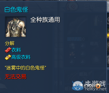 《劍靈》二周年新增時(shí)裝大全