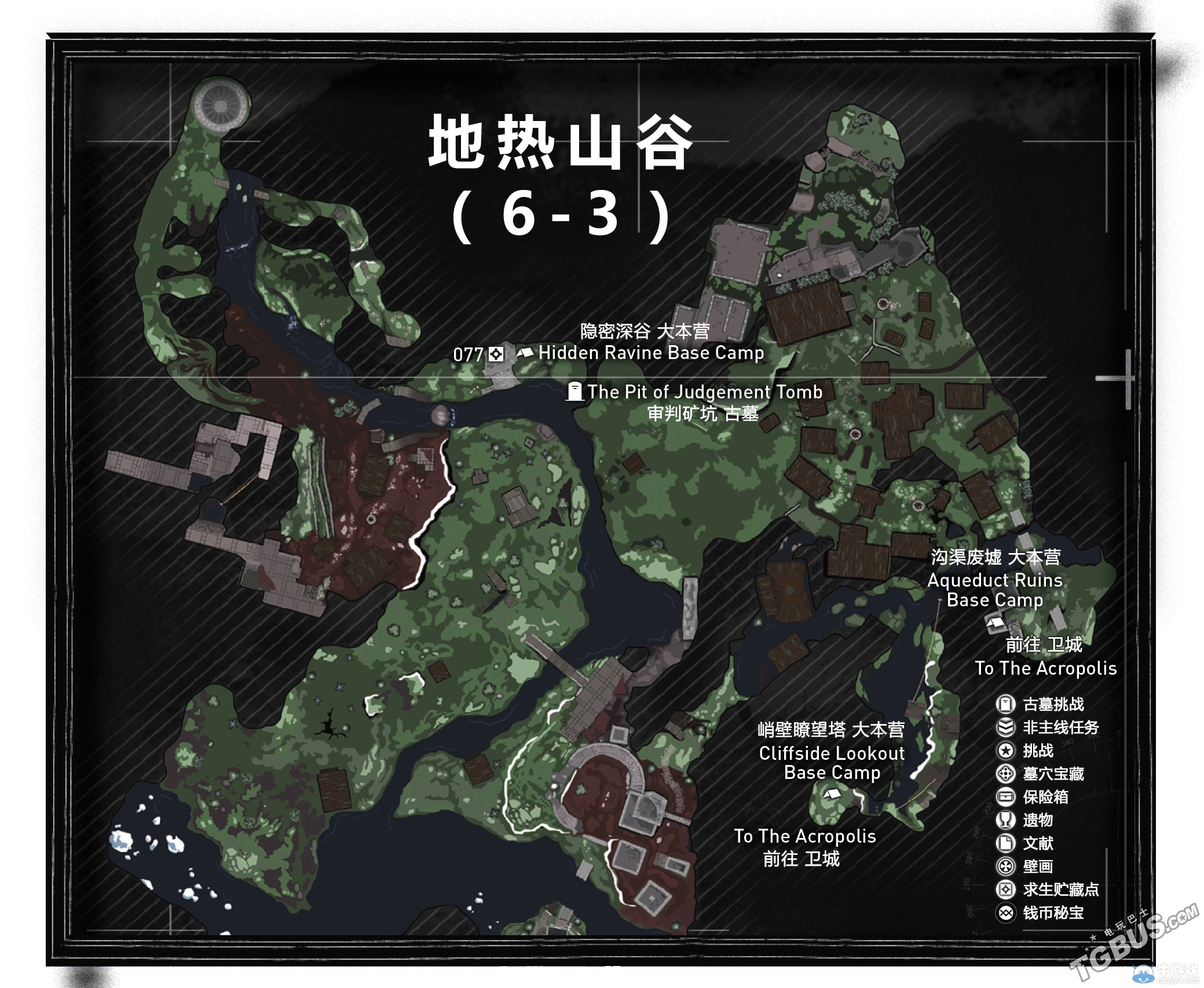 《古墓麗影：崛起》全地圖收集要素一覽